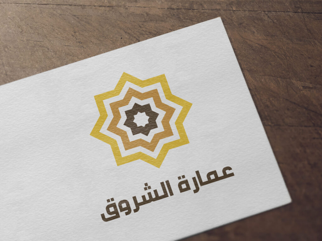 Amaret-Chorouk-logo-Design