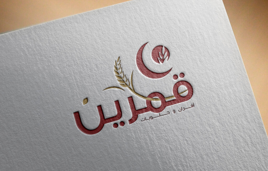 Amarin-Arabic-branding